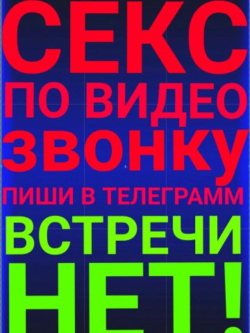 Анкета проститутки Оксана, 26 лет